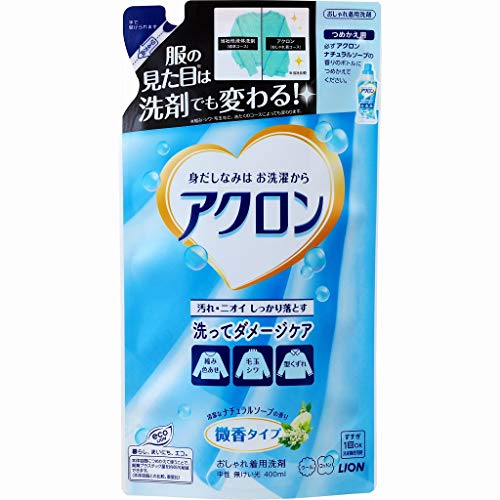 おしゃれ着用洗剤 1