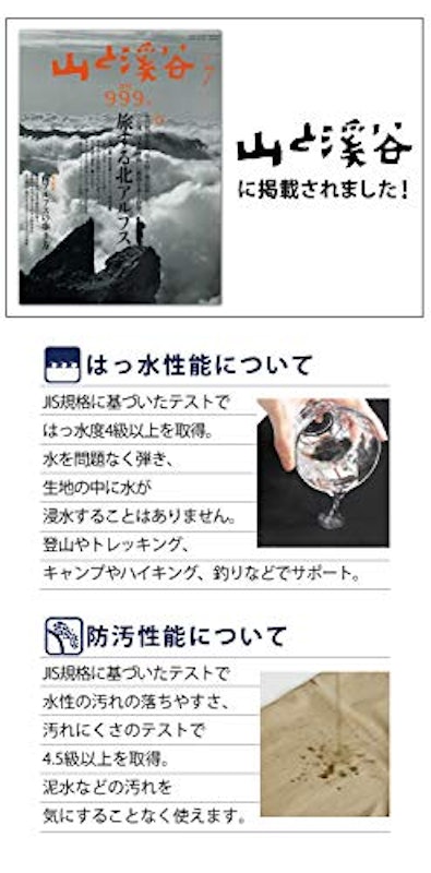 LAD WEATHER トレッキングパンツ 3