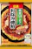 日清製粉ウェルナ 糖質50%オフ お好み焼粉 1