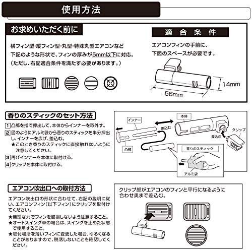 エア ミニスティック ワイルドベリー  6