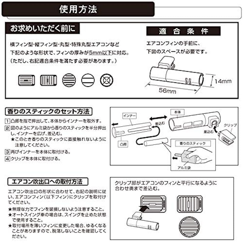 エア ミニスティック ワイルドベリー 6