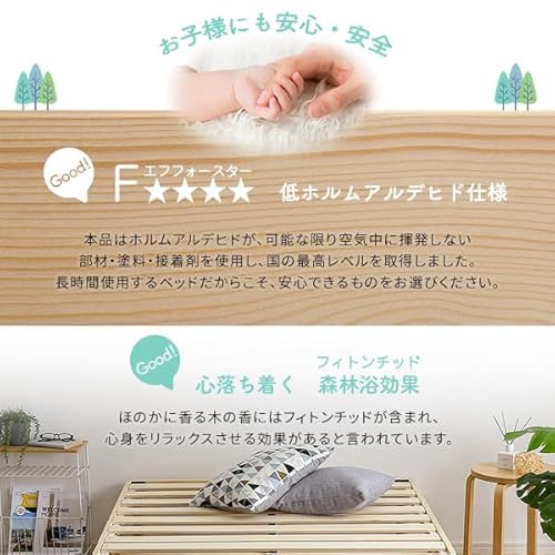 ②MIYABI KUSHI すのこベッド　ロール式⭐︎使用期間半年 通気性2倍で丸めて収納 「みやび格子」すのこベッド シングル ロール