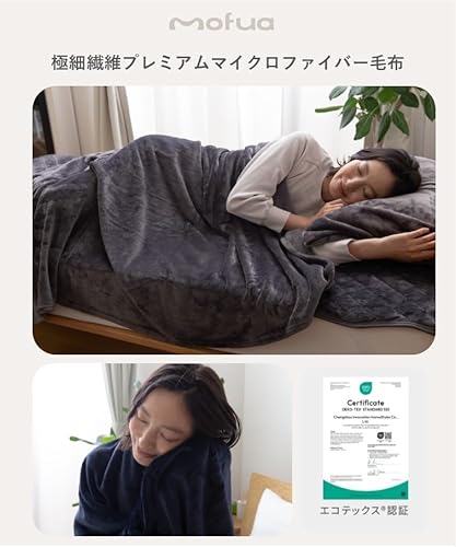 プレミアムマイクロファイバー毛布 2
