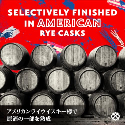 シーバスリーガル エクストラ 13年 アメリカン ライカスク 3