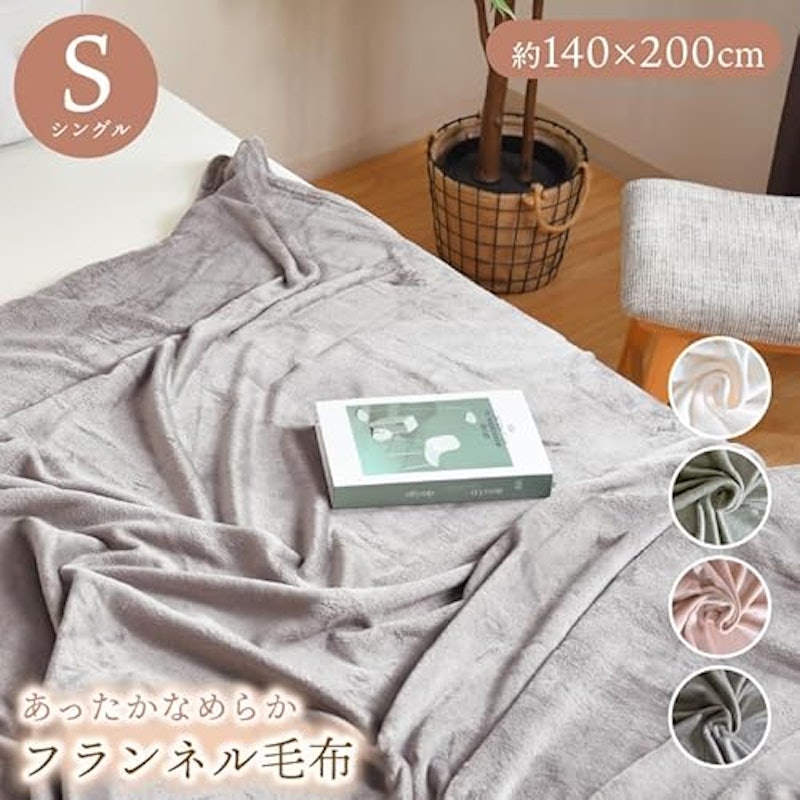フランネル毛布 3
