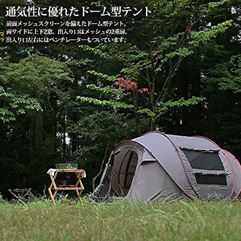 22年 大型ワンタッチテントのおすすめ人気ランキング18選 Mybest 22年 大型ワンタッチテントのおすすめ人気ランキング18選 Mybest
