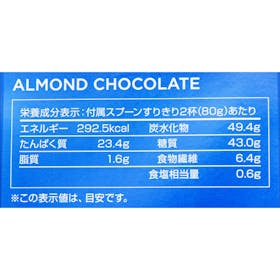 ボディプラスインターナショナル HALEO CHASE bpd-06-chaseを検証レビュー!ウエイトゲイナーの選び方も紹介 4