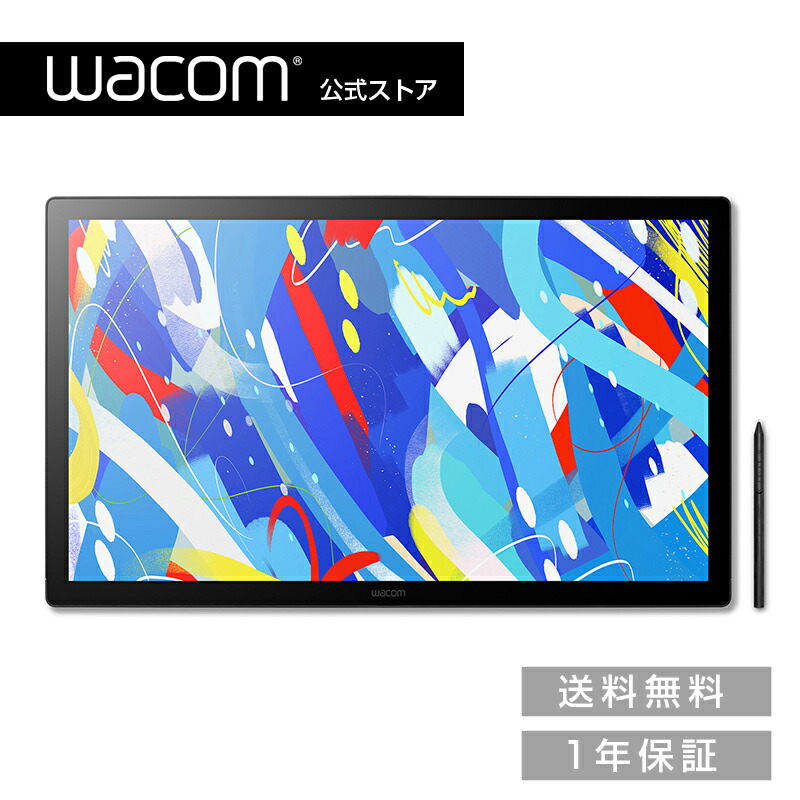 Cintiq 24 touch 液晶ペンタブレット 1