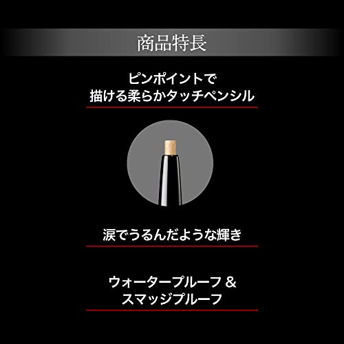 ピンスポットライナー 4