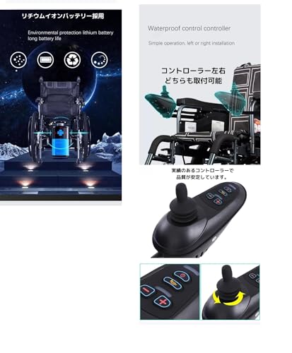 ポルタス・タンク ハイブリッド 電動車椅子 5