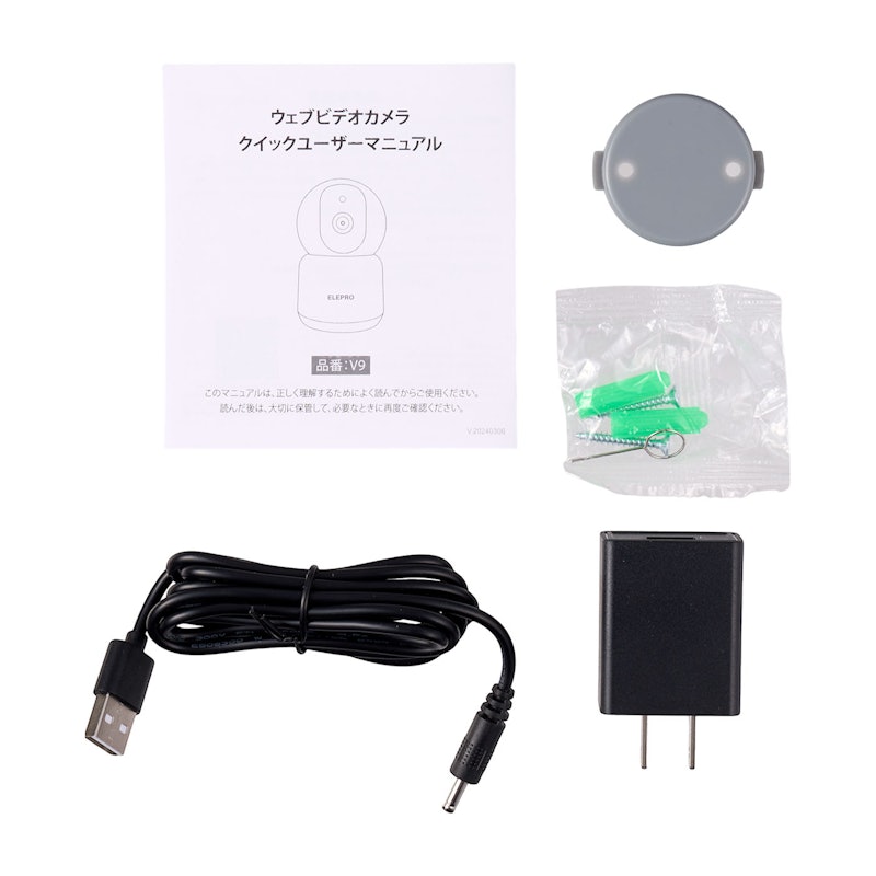 見守りカメラ 7