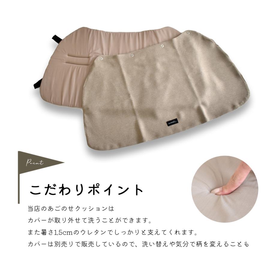 あごのせクッション 2