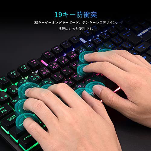 ゲーミングキーボードマウスセット 2