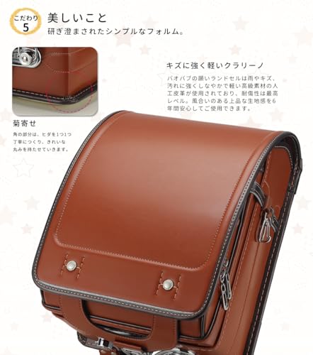 軽量ランドセル 4