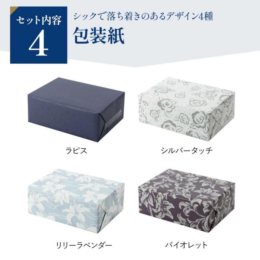 香典返し専用 カタログギフト 5900円コース  4