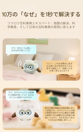 ペットロボット 7