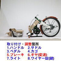 2021年】折りたたみ自転車のおすすめ人気ランキング20選  mybest