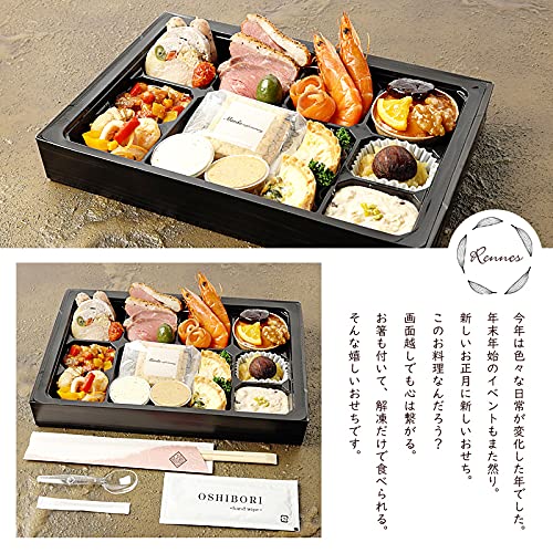 盛り付け済み おせち レンヌ 6