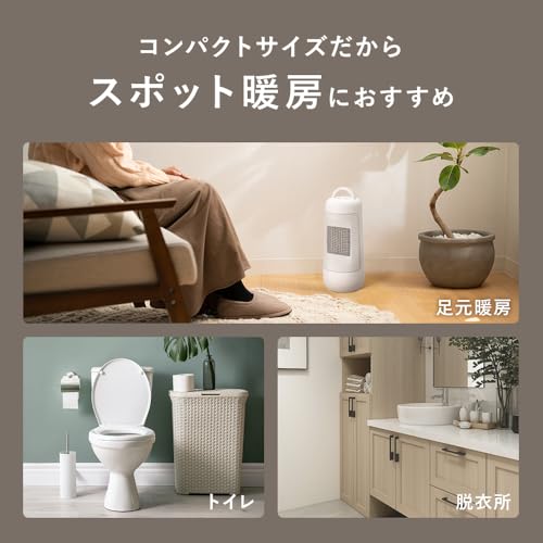 セラミックファンヒーター 5