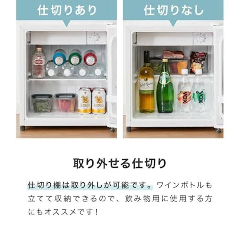 1ドア冷蔵庫 47L 4