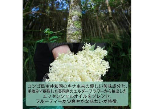 エルダーフラワー トニックウォーター 3