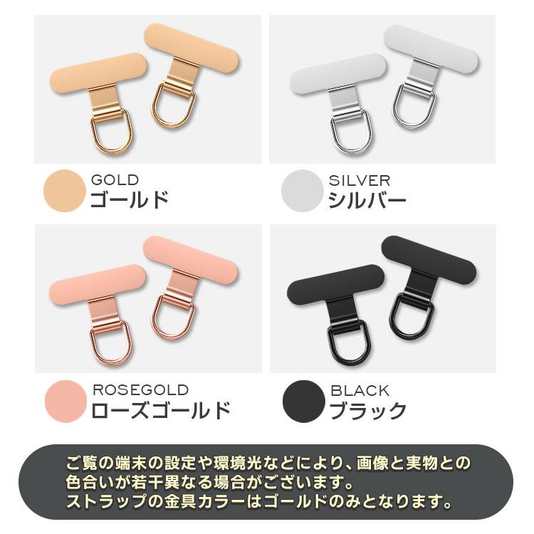 スマホストラップホルダー 7