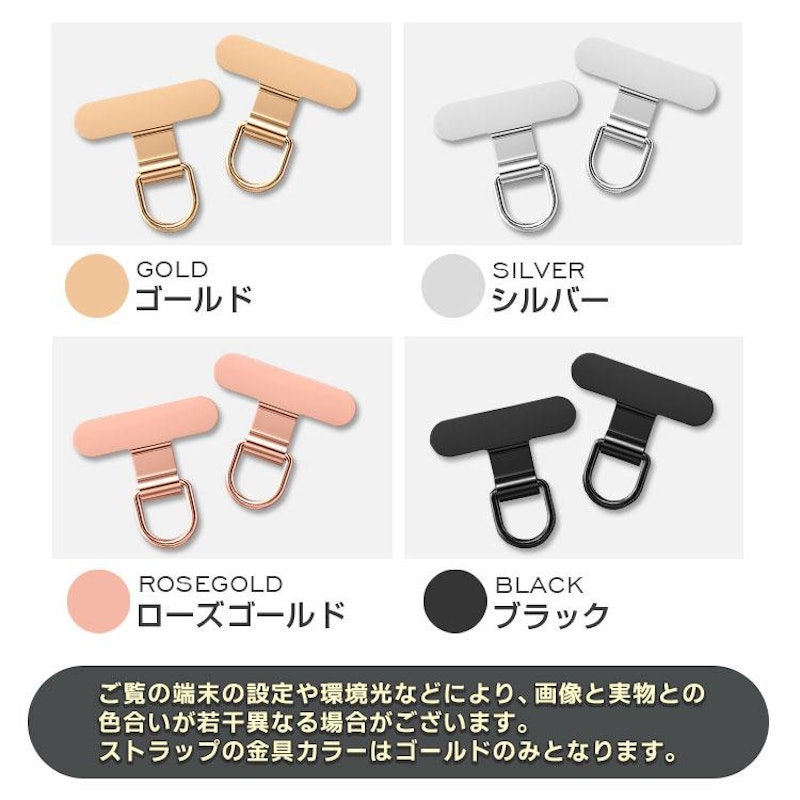 スマホストラップホルダー 7