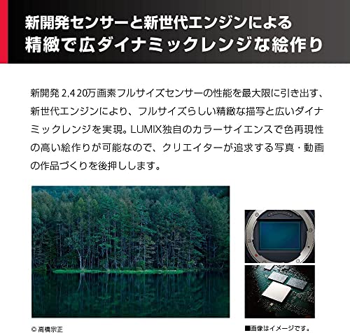 フルサイズミラーレス一眼カメラ 3