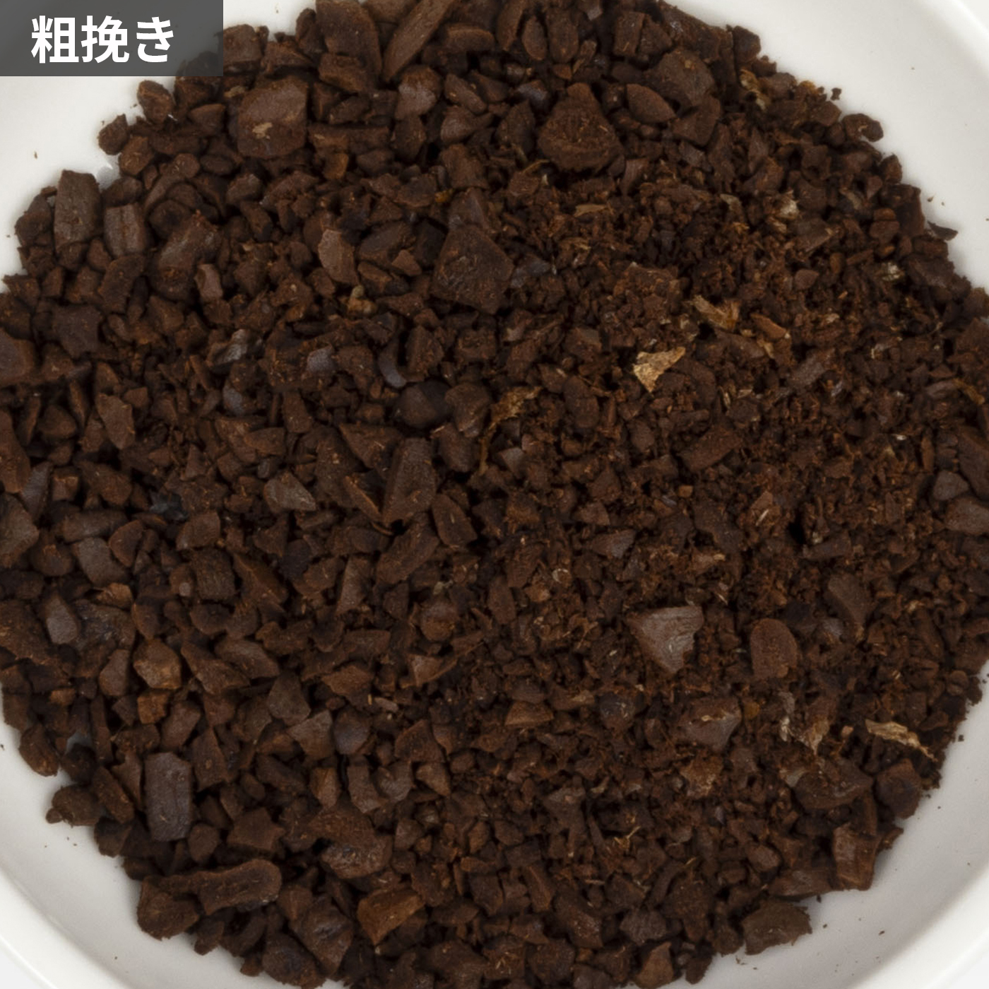 コーヒーミル・セラミックスリム 8