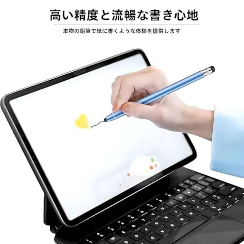 タッチパネル用スタイラスペン 2本パック 2