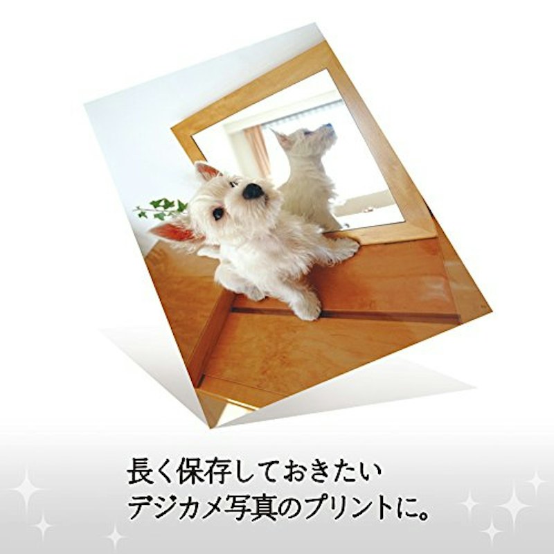 超きれいな光沢紙 1