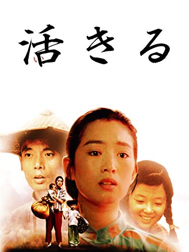 中国映画のおすすめ人気ランキング20選【2024年】 | マイベスト