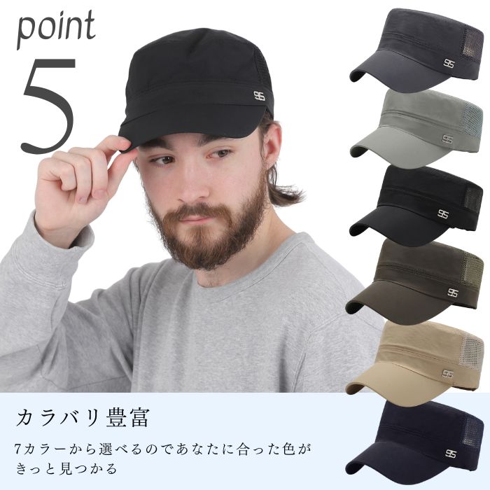 メッシュワークキャップ 6