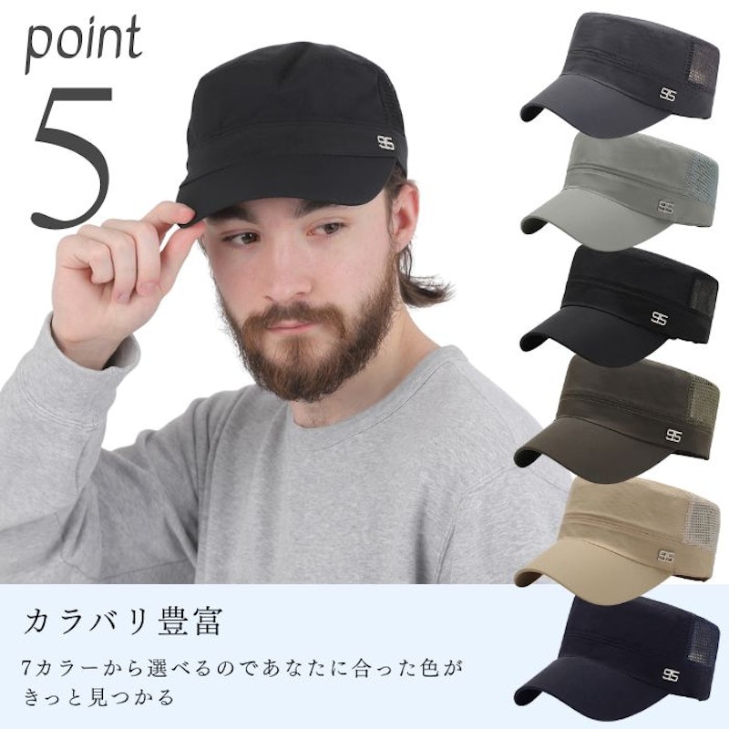 メッシュワークキャップ 6
