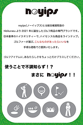 アライメントスティック 7