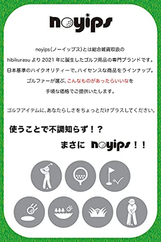 アライメントスティック 7