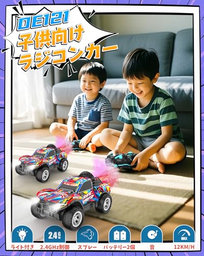 オフロードラジコンカー 2