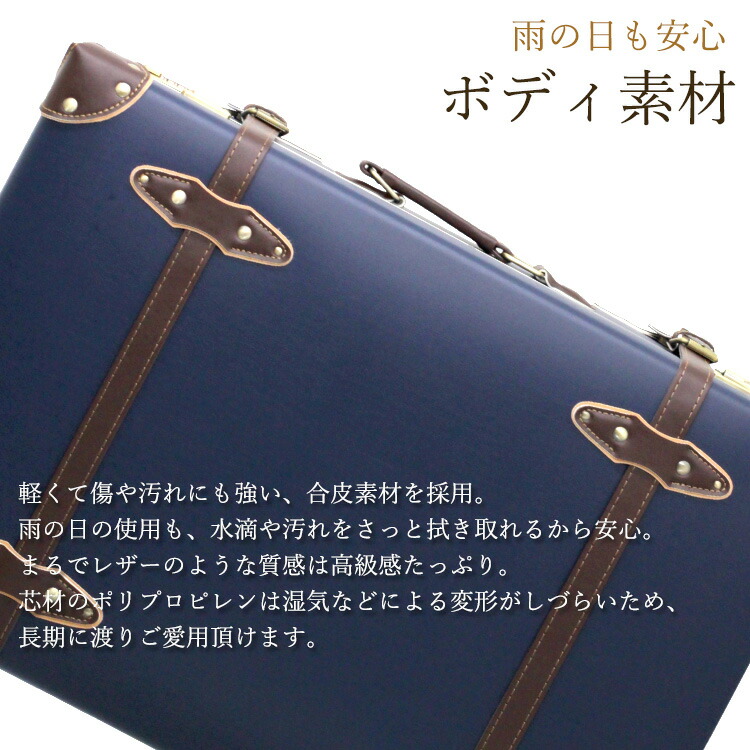 トランクキャリー 4