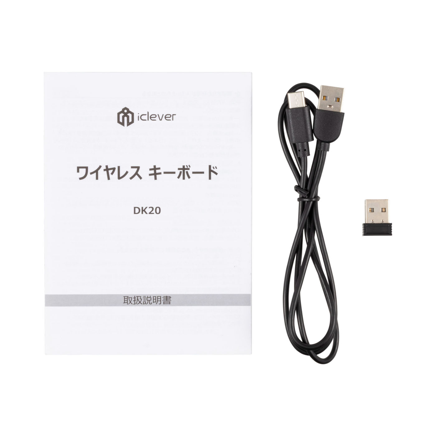 Bluetooth＆2.4Gキーボード 4