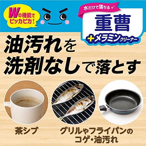 メラミンクリーナー 重曹 シートタイプ 2