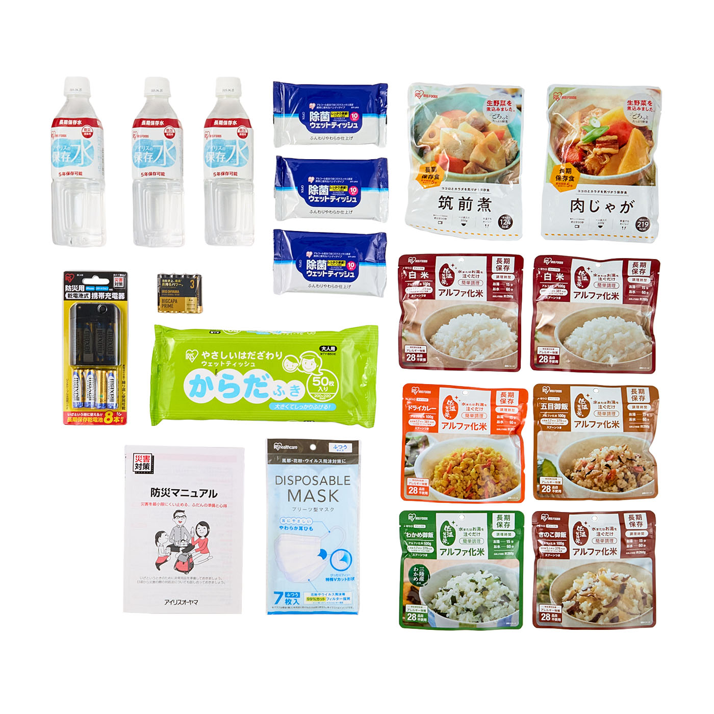 アイリスオーヤマ 防災リュック 40点食品付き NBS1-40の口コミ・評判は？実際に使ってよい点・気になる点を徹底レビュー！ 3