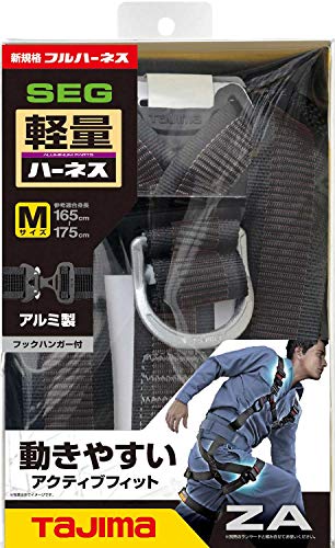 ハーネスZA 2