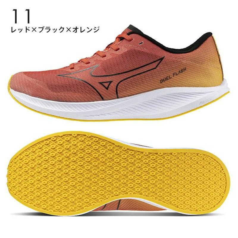 デュエルフラッシュ 1
