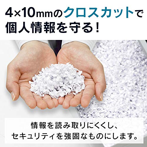 オートフィードシュレッダー 6