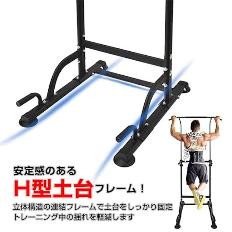 ぶら下がり健康器 5