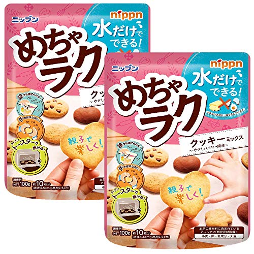 クッキーミックス 1