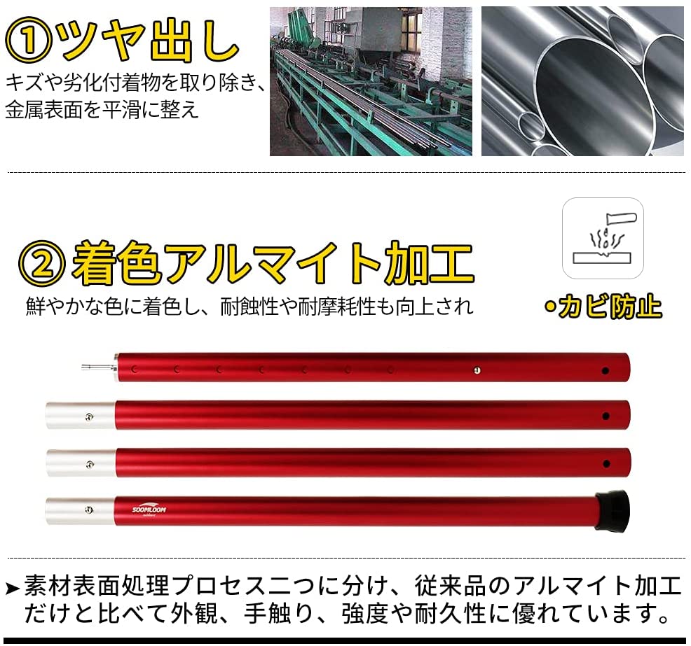 22年 タープポールのおすすめ人気ランキング19選 Mybest