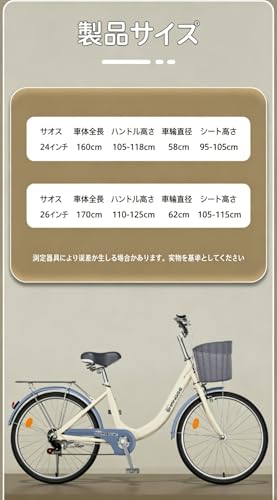 子供用自転車 9