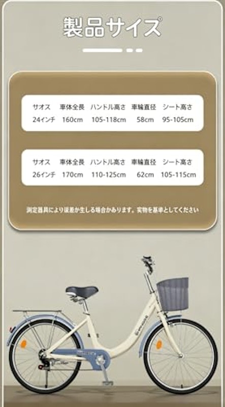 子供用自転車 9