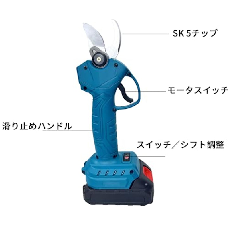剪定バサミ 2